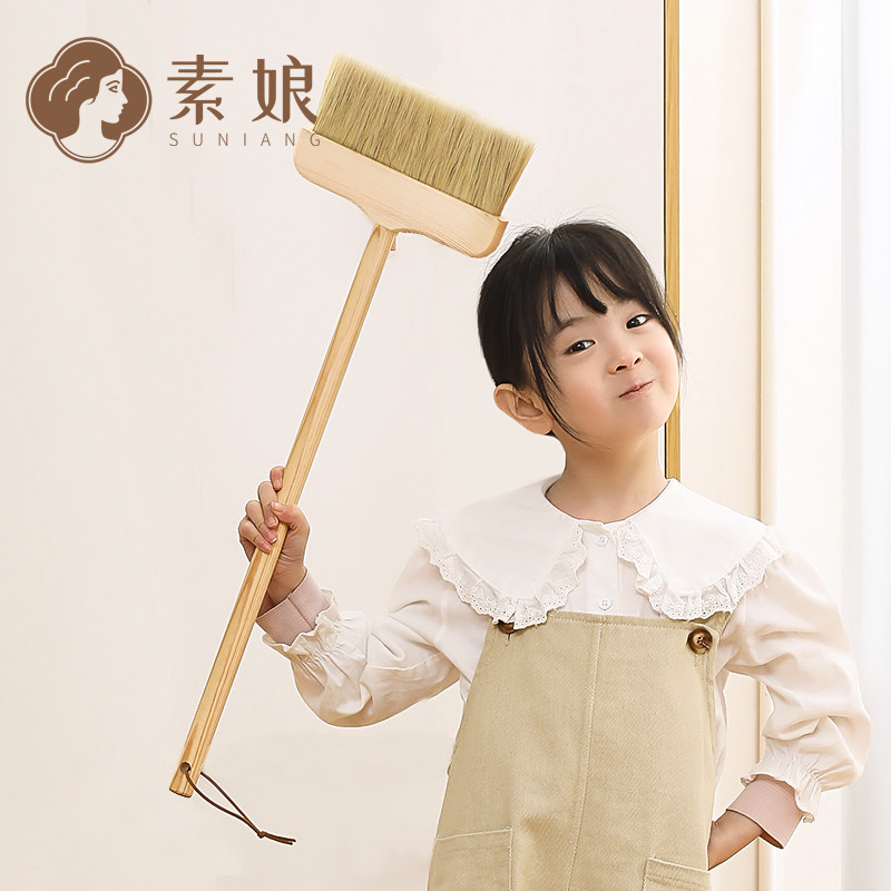素娘儿童扫把猪鬃毛宝宝扫地迷你笤帚玩具小扫帚打扫清洁木柄