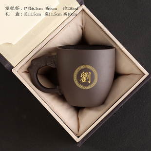 紫砂杯功夫茶杯陶瓷单杯家用主人杯品茗杯中式私人定刻字礼盒装