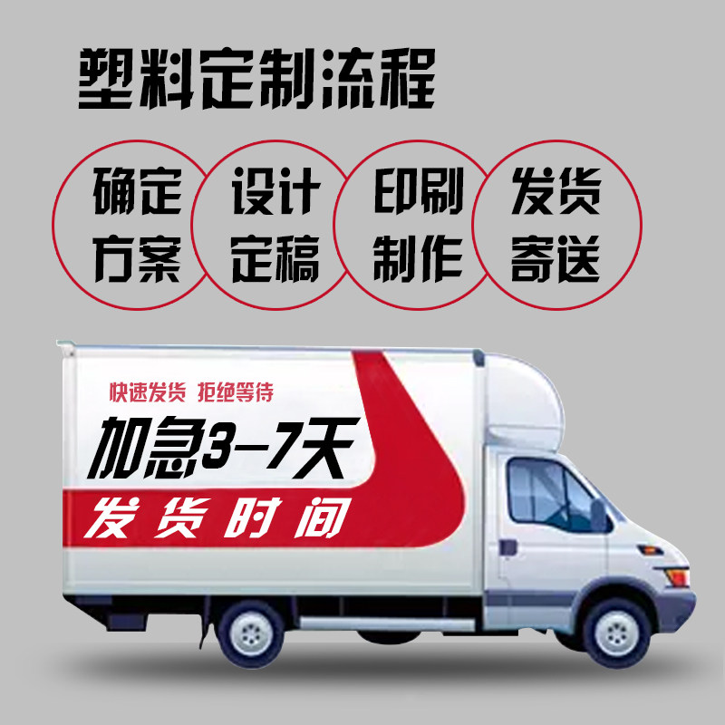 袋定做购物广告果方便袋品袋手提食品袋定印刷