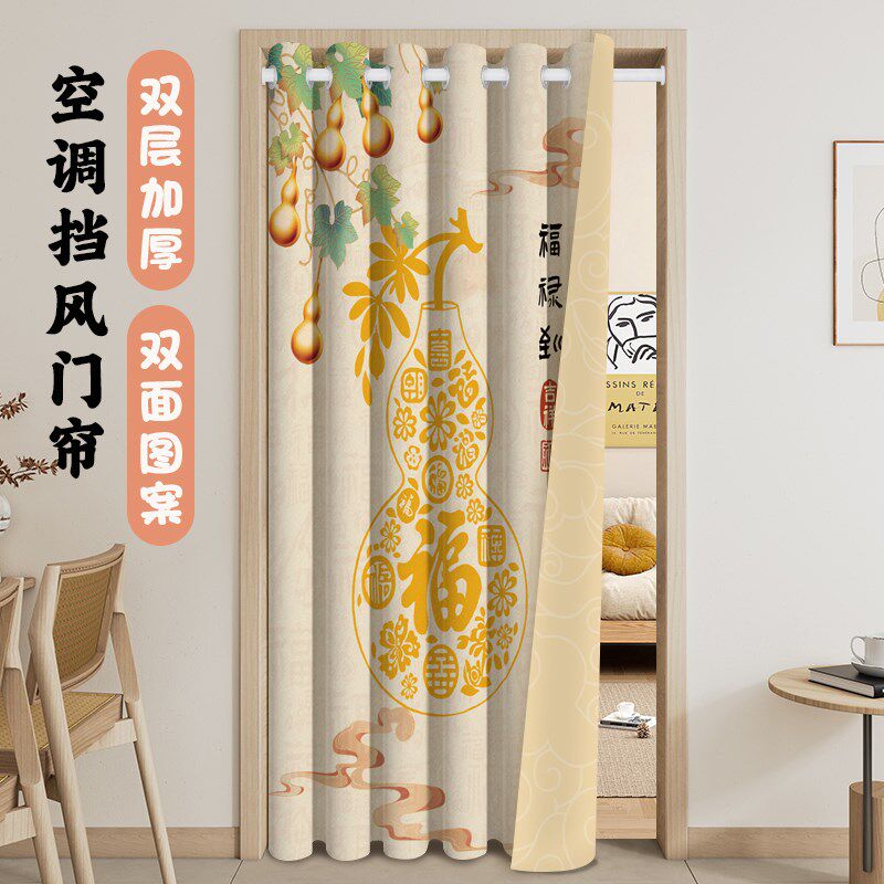 加厚双面印花门帘夏季空调挡风隔热窗房间走冷气遮挡帘