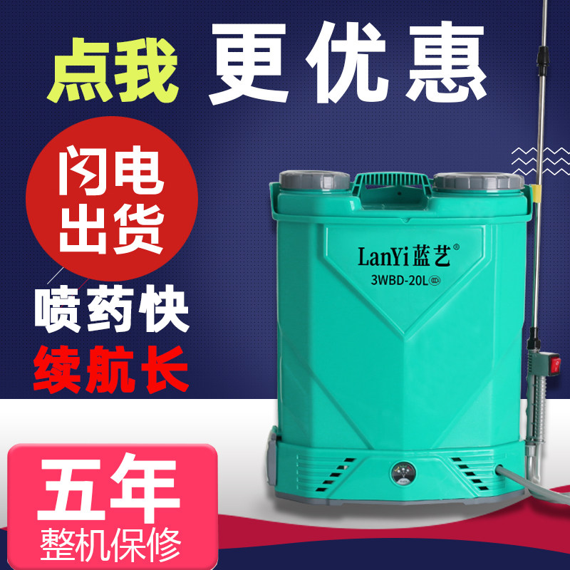 电动喷雾器农用压多功能锂背负式智能电农药喷壶打药机桶