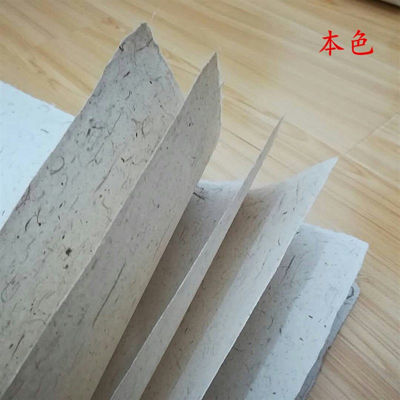 六尺加厚二层夹光板云龙皮纸宣纸 书法重彩国画 版画岩画用