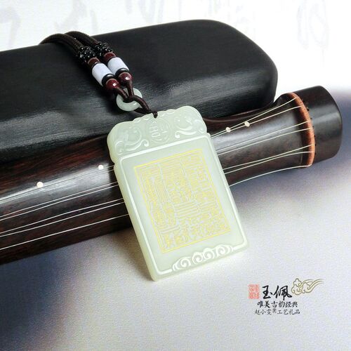 九天玄女与六丁六甲双面图文玉佩挂件玉牌佩饰品吊坠佩饰道品