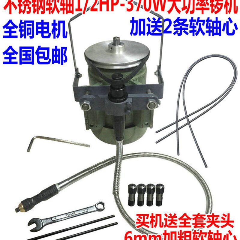 功率锣机玉石雕刻机电磨打磨机吊磨机玉雕机木工打磨抛光机电动