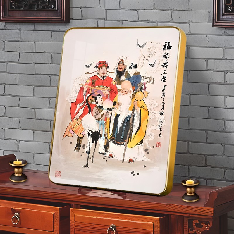 福禄寿三星画像挂画财神吉星照相框摆台玄关画吉祥