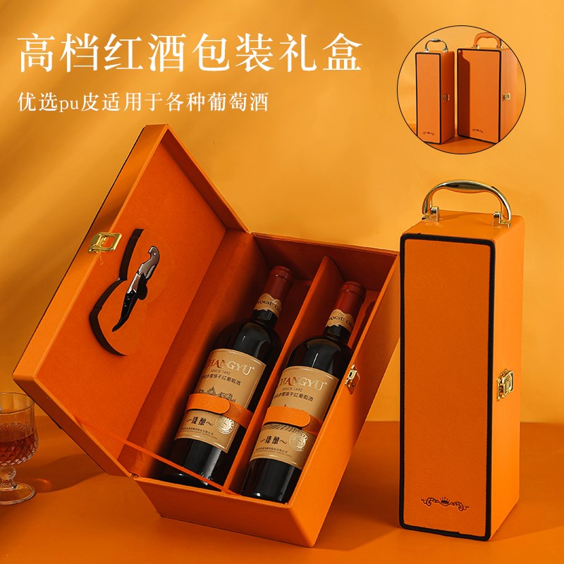 红酒包装葡萄酒单支双支六支装品盒空盒酒箱品