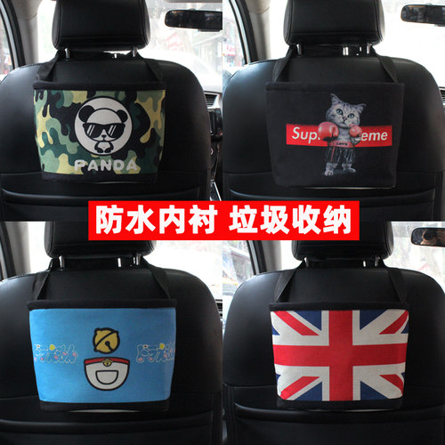 车载挂式垃圾桶车上后排收纳箱可折叠置物汽车垃圾袋