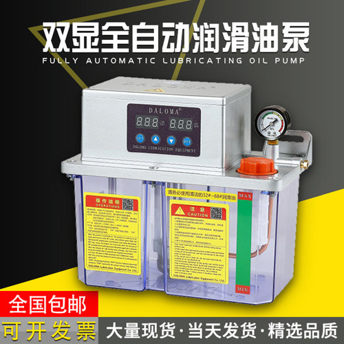 Z--电动润滑泵数控机稀油泵加工中心注油泵数控油泵