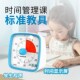 Yun生计时器习儿童可视化倒计时作业时间管理器网红