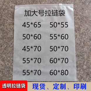 号磨砂拉炼袋衣冬装枕头被棉衣尺寸收纳袋