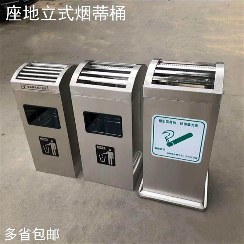 顺南烟蒂收集桶立式号吸烟区烟头灭垃圾桶烟灰桶加厚