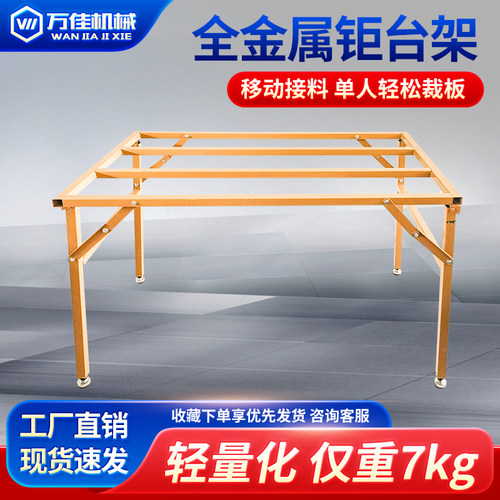 木工锯台无尘推台锯精密子母锯折叠工作台多功能一体接料架