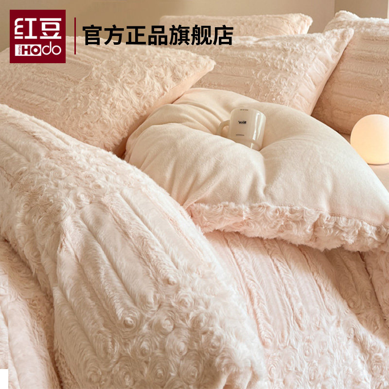 红豆冬季加厚兔毛绒四件套牛奶珊瑚绒加绒被套床单三件套床笠