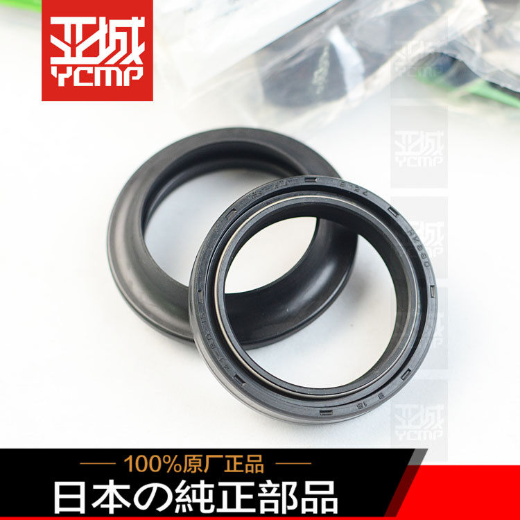 忍者 前减震前叉避震油封
