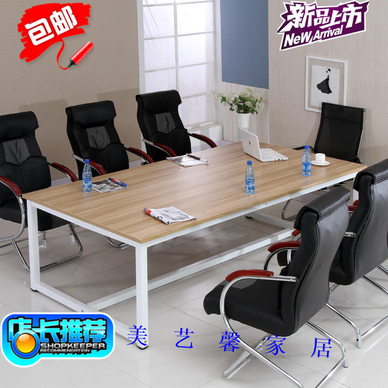 会议桌大班台老板桌员工培训会客洽谈简约现代职员桌定做