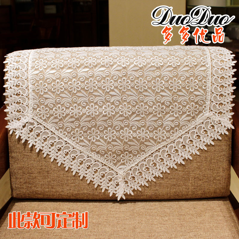 白色蕾丝镂空组合简约现代四季布艺滑沙发靠背巾扶手盖巾定