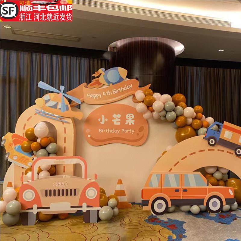 男孩儿童汽车主题气球宝宝一周岁板场景布置生日派对背景墙装饰,节庆用品/礼品,节日装扮用品,淘宝优惠券,粉丝福利购,淘宝优惠卷