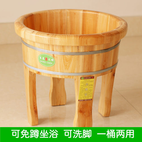 c高脚桶泡脚杉木桶洗脚桶加高足浴盆洗脚盆老人免蹲坐浴盆木盆