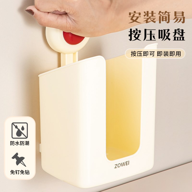 抽纸盒壁挂式吸盘卫生间洗脸巾收纳盒家用厨房厕所纸巾盒湿巾纸盒