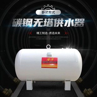 碳钢无塔供水器家用全自动压力罐水塔自来水增压水箱水塔水箱 卧式