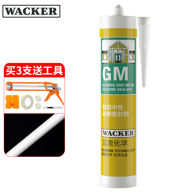 瓦克(WACKER)GM玻璃胶通用型厨卫密封胶中性耐候门窗玻璃装配