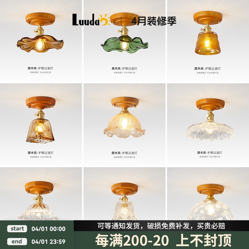 中古风过道灯复古阳台入户灯法式浪漫玻璃灯罩衣帽间吸顶玄关灯