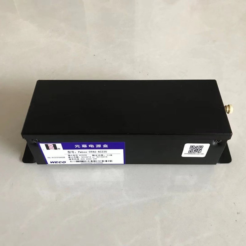 电梯微科光幕各种电源盒pwbox-09A6-C220 09A6-AC220-2U(X2) 110V