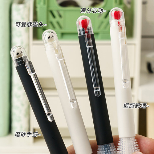 一木林熊猫爱心按动中性笔CS双珠笔头速干刷题笔专用超软笔握学生