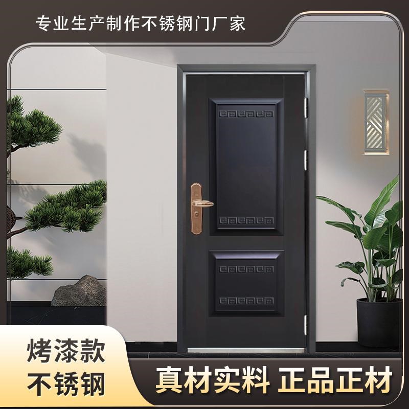 烤漆不锈钢门加厚不锈钢单门防嗮门整套门乡村别墅后门新款防盗门