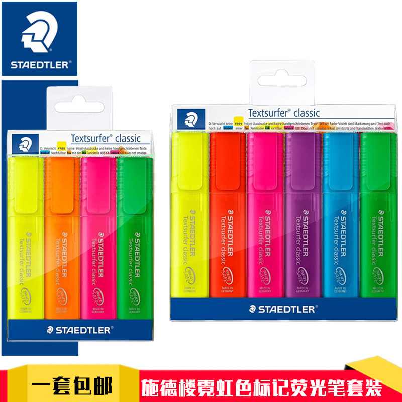 德国施德楼生手账笔记萤光彩色标记荧光笔套装
