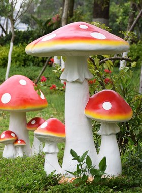 户外仿真蘑菇花园装饰摆件庭院公园草坪氧化镁植物景观阳台造景