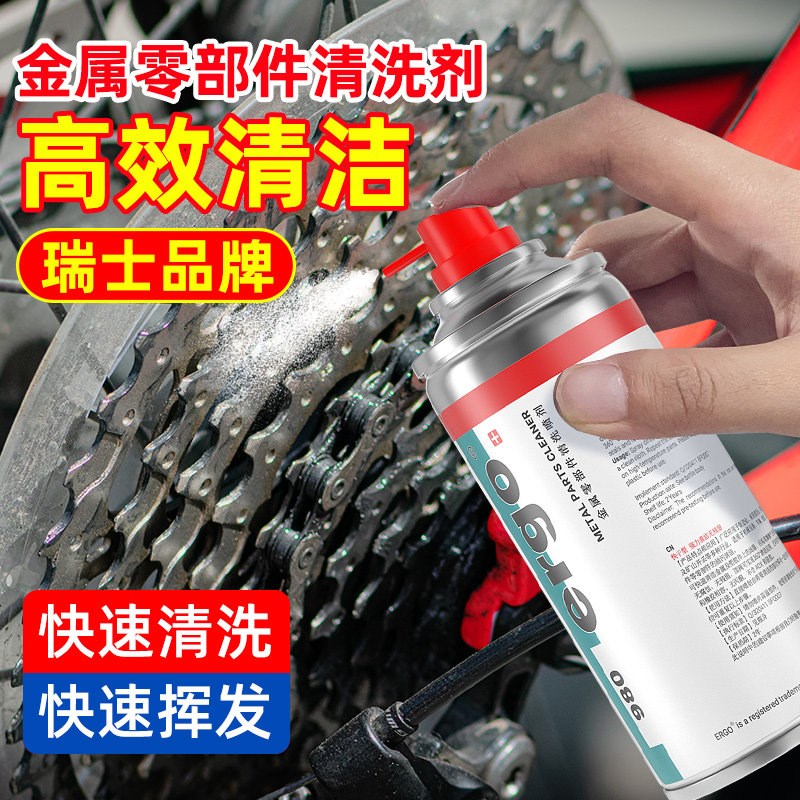 瑞士】机油清洗剂化油器汽车用机械去污清洁油泥发动机除油污
