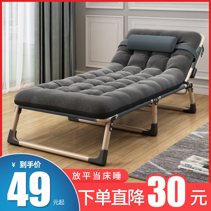 午休折叠床室单人午睡简易躺椅行军便携家用中午休息陪护睡椅