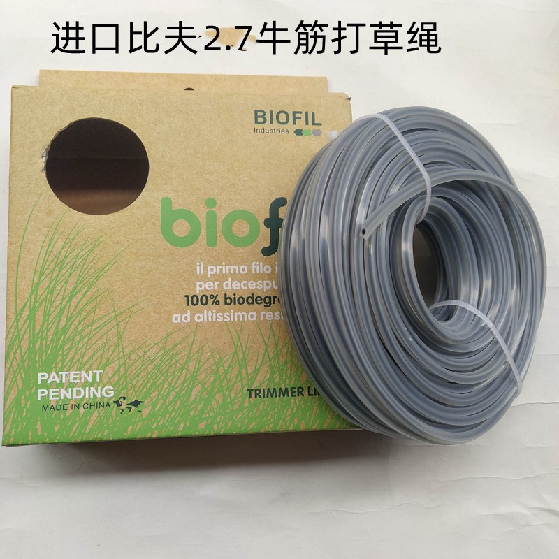 打草绳进口比夫方形(带牛筋)2.7耐磨打草绳加粗4.0尼龙线