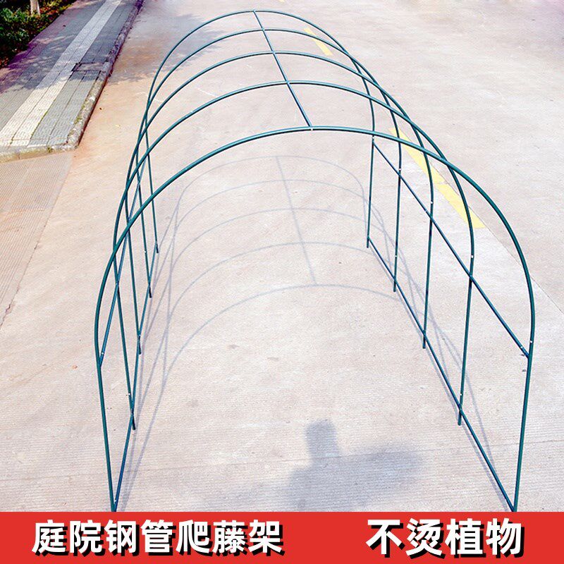 铁艺爬藤架月季蔷薇黄瓜南瓜支架庭院阳台葡萄架藤蔓拱形花架
