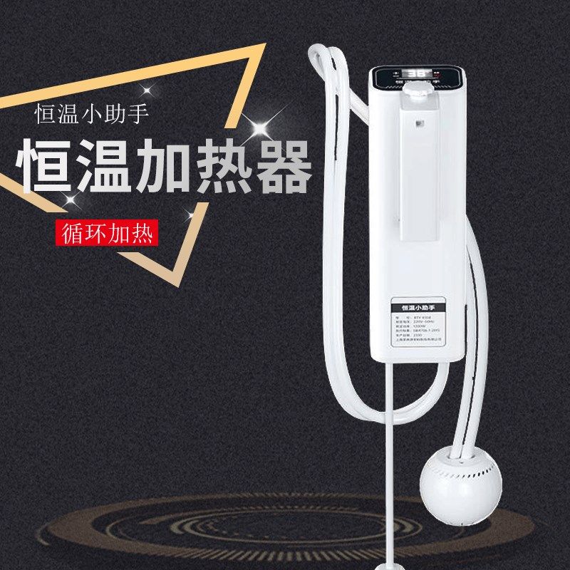 泡澡专用加热器水电分离水循环折叠泡澡盆浴缸家用智能电热管恒温