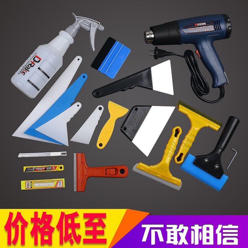 玻璃贴膜装专业贴膜车膜全牛筋刮刮板硬刮工具