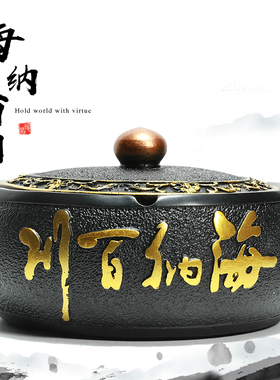 复古创意带盖烟灰缸家用客厅办公室茶几防风大号烟缸个性潮流摆件