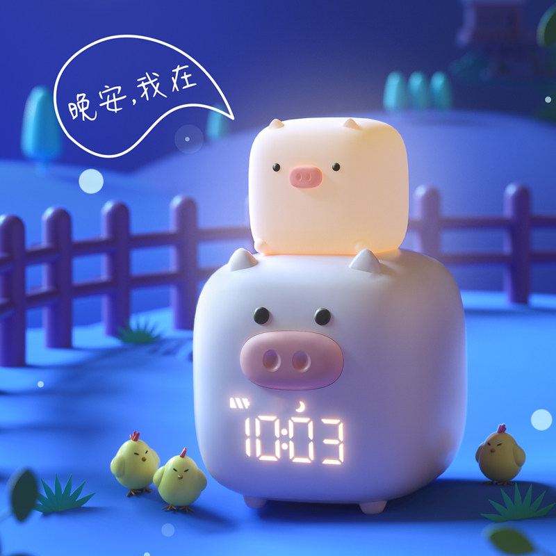 电小闹钟静音床头夜光个性懒人床头钟儿童生用声音猪太郎