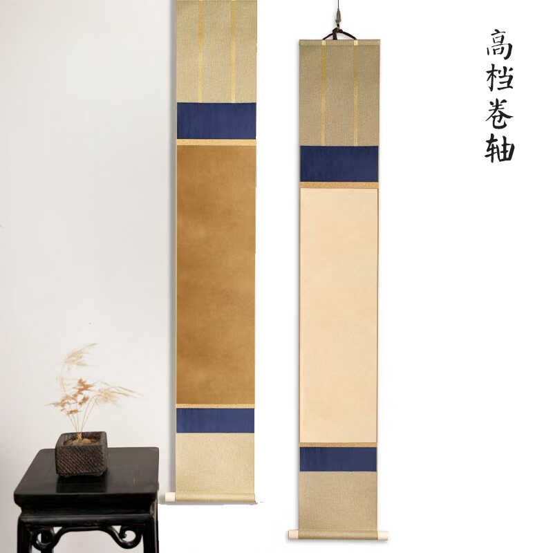 定级宣纸挂轴空白复古卷轴书法国画画轴仿唐装裱