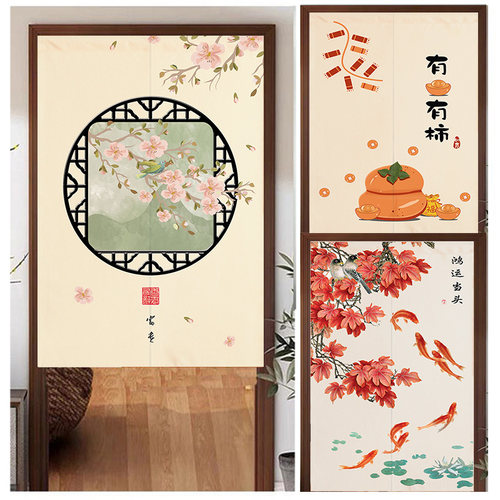 新中式门帘帘家用厨房免打孔布艺帘子卫生间遮挡装饰半帘
