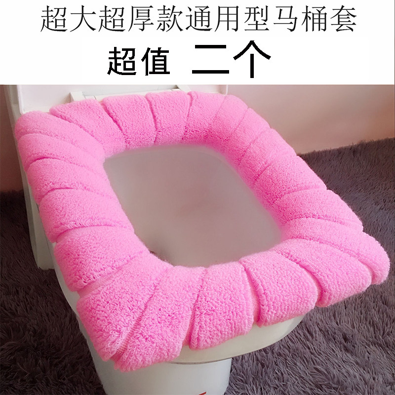 方型加加厚号坐便通用马桶垫坐垫长方型欧式马桶圈南瓜