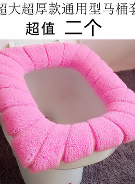 方型加加厚号坐便通用马桶垫坐垫长方型欧式马桶圈南瓜
