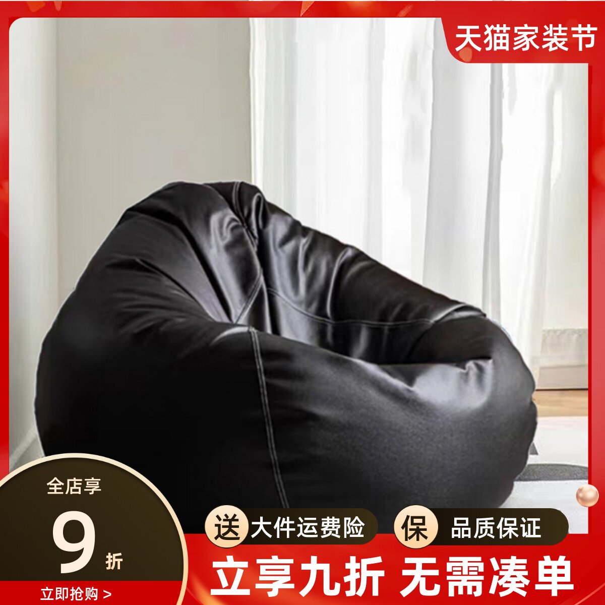 懒人豆袋可躺可睡阳台落地椅休闲躺椅