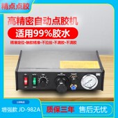 硅胶打胶机 半自动滴胶机手动控器U胶 手动点胶机控器