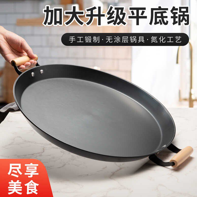 加厚锅平底锅不粘锅商用双木耳烫涂层煎饼锅烙饼煎锅