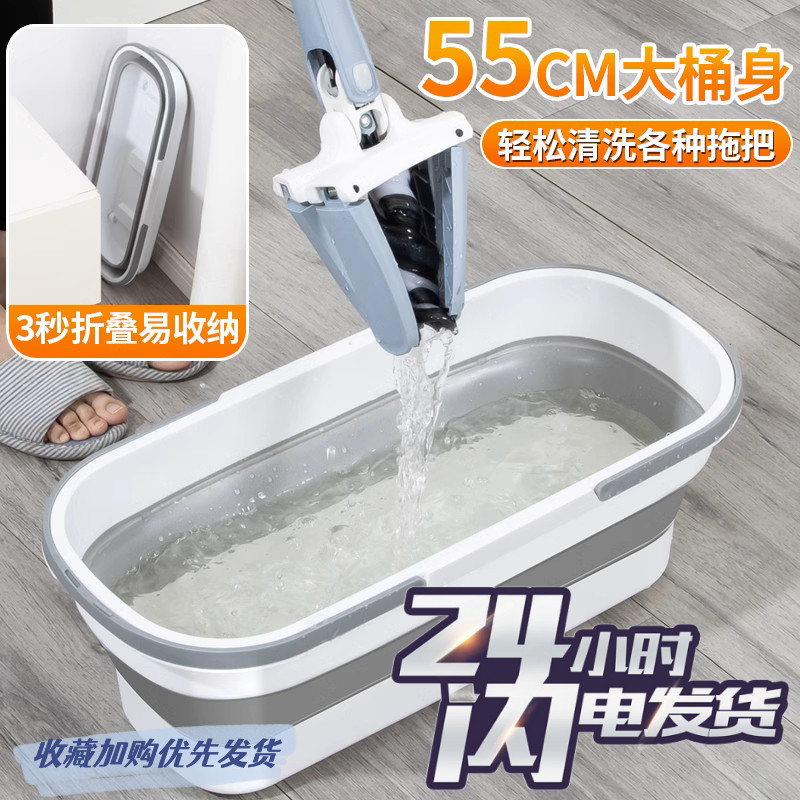 可折叠桶长方形桶涮洗墩布盆号拖地桶洗车桶