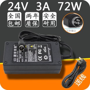 戴普索星適配器電源浩順HS 票據(jù)O打印機(jī)24V2.5A三針 7645III針式