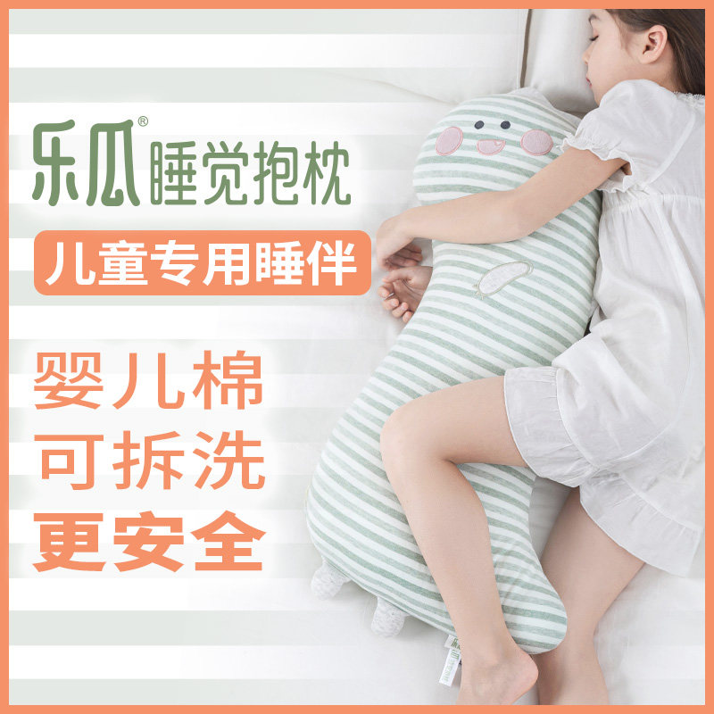 乐瓜儿童睡觉抱枕恐龙公仔陪睡专用安抚婴儿玩具宝宝抱睡娃娃玩偶