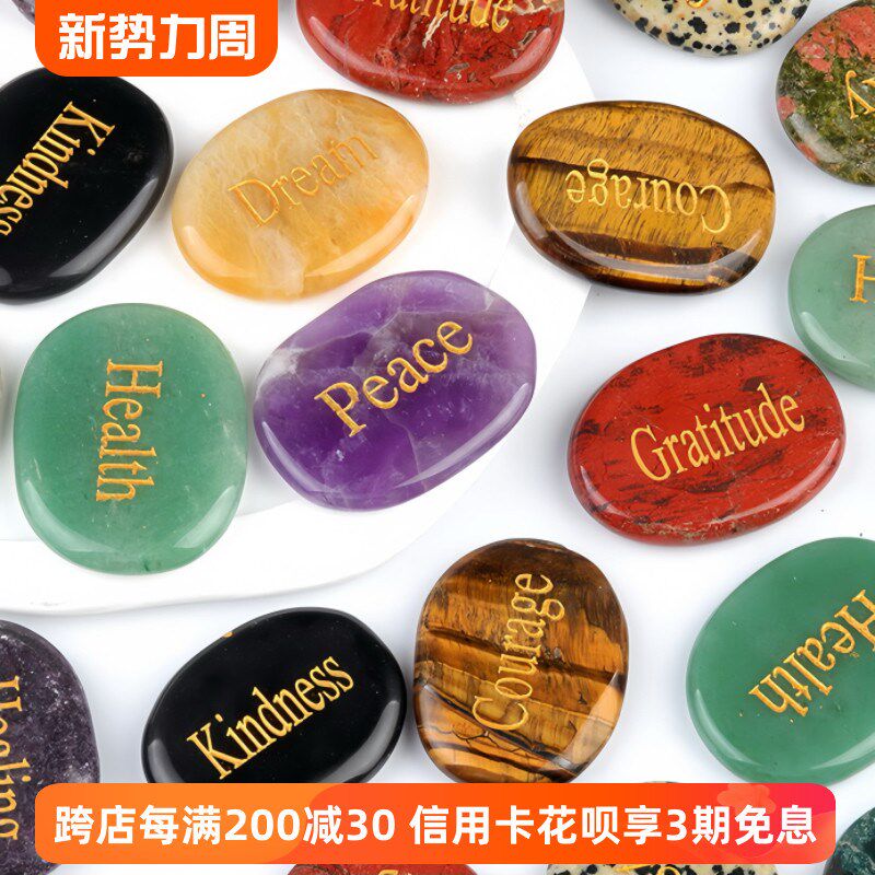 天然掌心石力量石解忧冥想显化许愿口袋手把件疗愈石